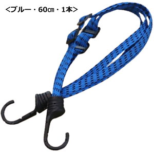 בp SЂ 60cm 1{ ] oCN L[J[g וŒ 3F J[