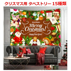 NX}X ^yXg[ TCY 230×180Z` |GXe@ NX}X p[eB[ Ǌ| I[ig NX}Xc[ K[h ƒ Cxg HX p[