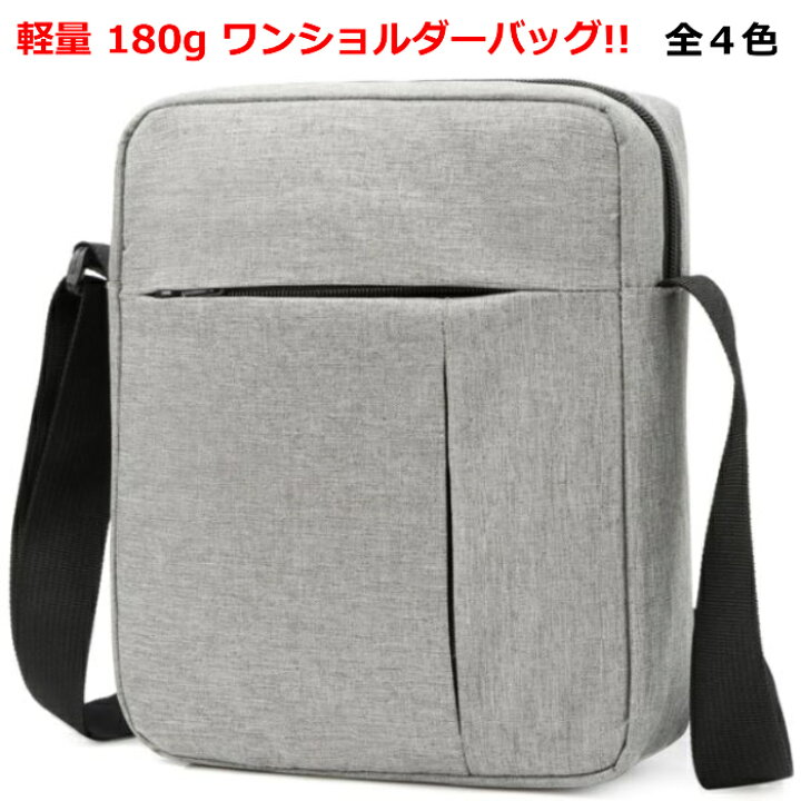 楽天市場 ショルダーバッグ メンズ 斜めがけ ワンショルダー バック カバン キャンバス 軽い 180g 撥水 メッセンジャーバッグ 大容量 斜め掛け 通勤 通学 シンプル おしゃれ 春永堂