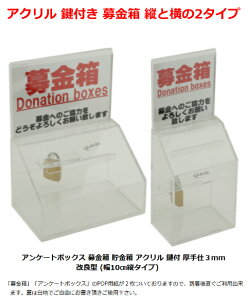文具 アンケートボックスの人気商品 通販 価格比較 価格 Com
