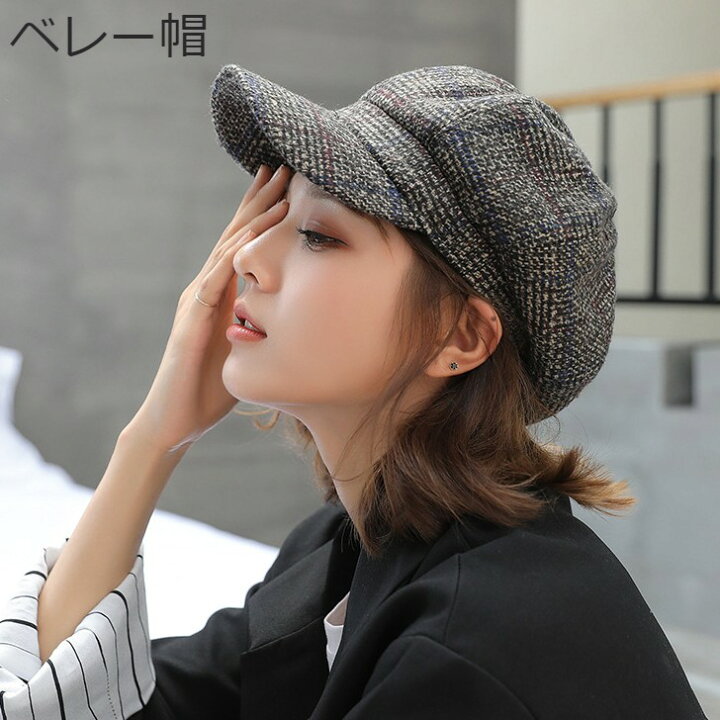 楽天市場 帽子 キャスケット レディース ベレー帽 チェック柄 アヒルの舌 八角形の帽子 キャップ ニュースボーイキャップ 折り畳み 素材ウール フェルト 秋 冬 春 春永堂