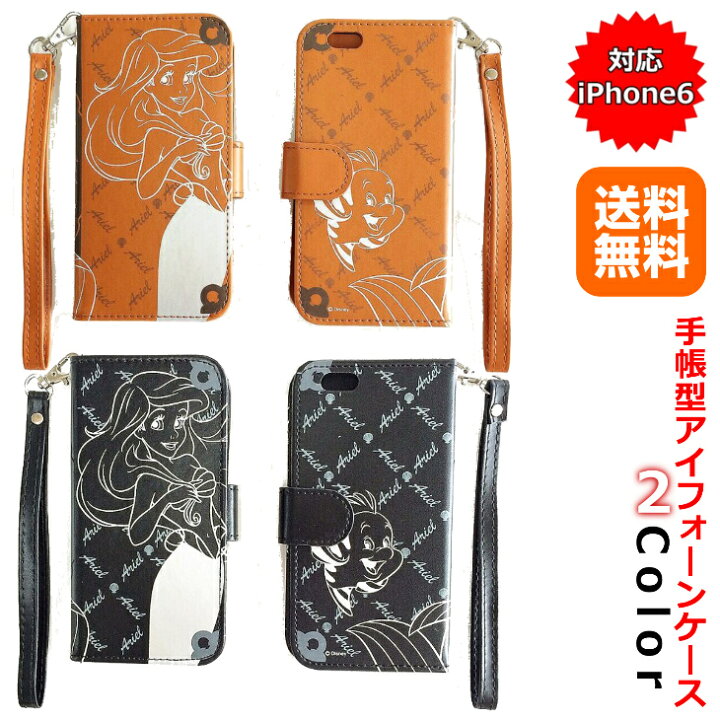 楽天市場 Iphone6 6s 専用 ケース カバー ディズニー アリエル フランダー 手帳型 ケース Iphone カード収納ポケット 3 春永堂