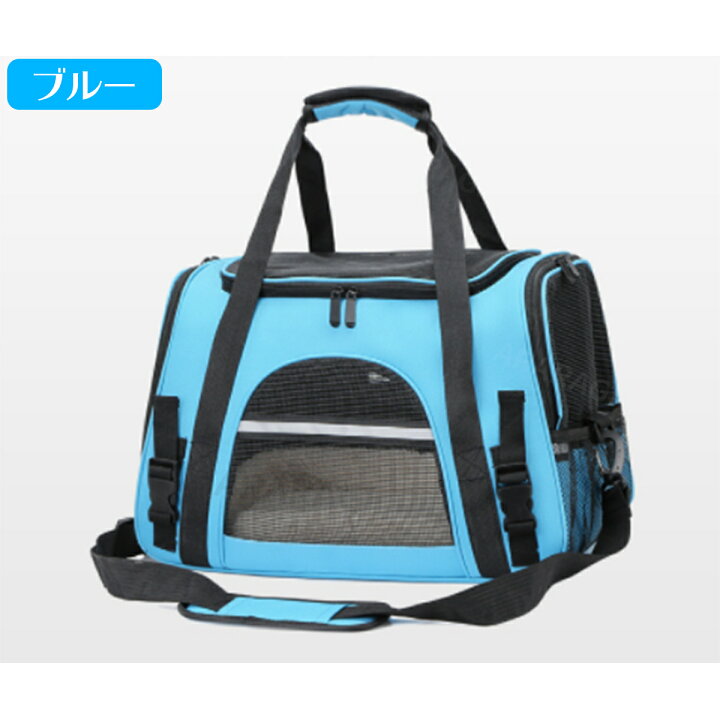 fashionme【避難用】 ペットキャリーバッグ 移動可能な犬猫用キャリーバッグ 折りたたみ式ペットトートバッグ ペットバッグ 外 Amazon.co.jp: Fudia ペットキャリーバッグ 犬 猫 キャリーバッグ ペットトートバッグ 可愛い 小型犬 軽量 折りたたみ 顔出し  くまちゃんネームチャーム付き 外出用 肩掛け 底板付き 人気 避難 メッシュ 旅行 (ベージュ L) : ペット用品
