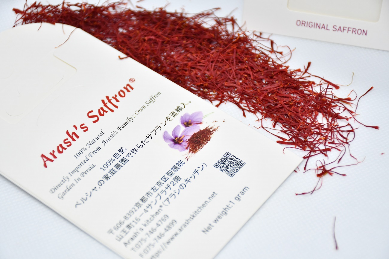 Direct import from Arash's Saffron 買取 Garden in Neishabour Iran. Cultivated and Arash Kitchen1ｇ Packaged handpicked Sodagaran's by for family. 期間限定 ペルシャサフランArash's Kitchen