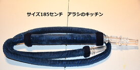 シーシャ・水タバコ用　高品質　ホース　一番　おすすめ