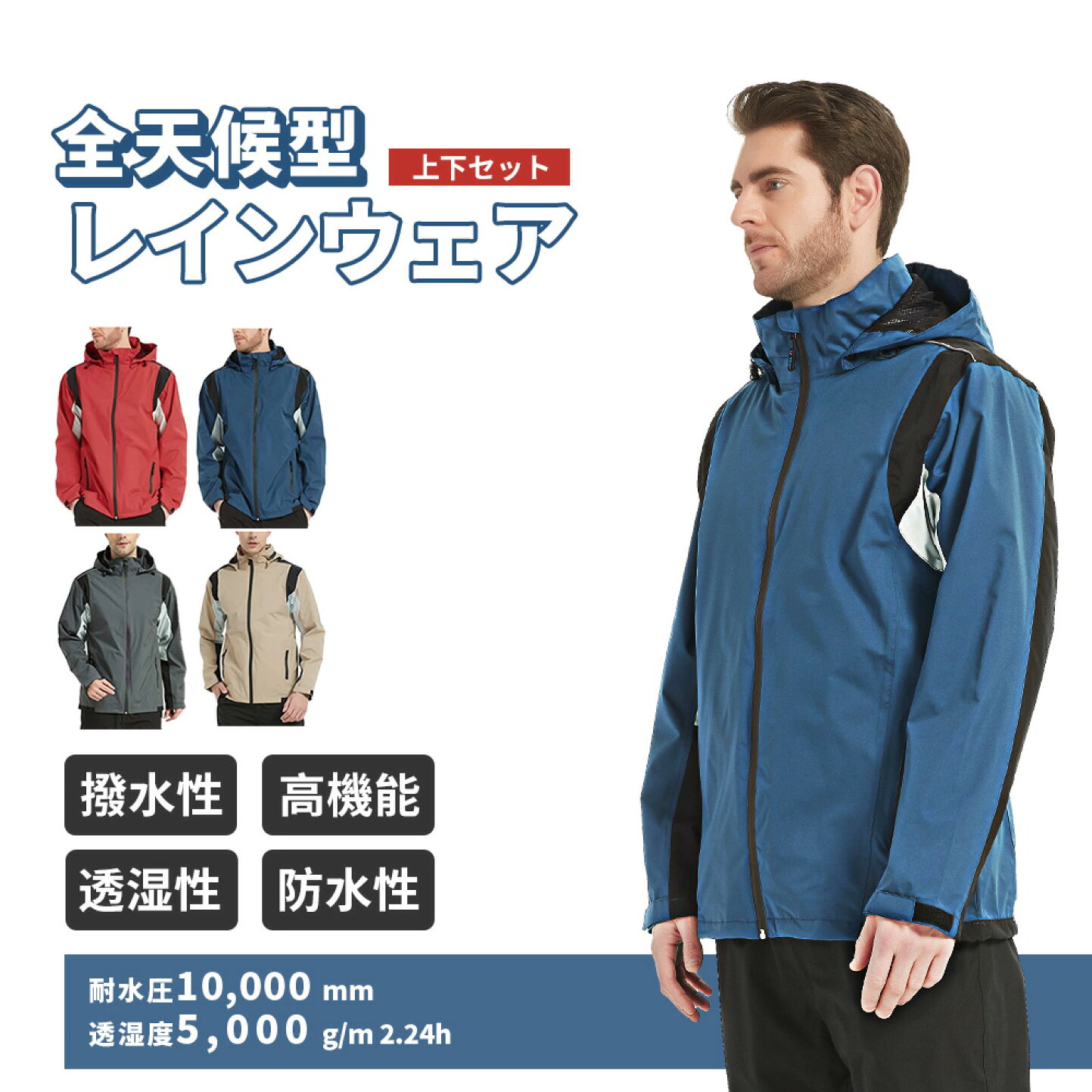楽天市場 | アラシヤマRain＆Outdoor - アウトドアの専門店です。