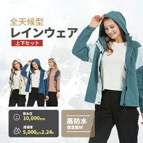 楽天市場】トミーヒルフィガー ゴルフ（レインウェア｜レディース 