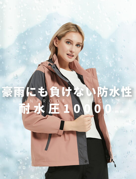 楽天市場】レインウェア レディース【上下セット| 撥水加工・透湿