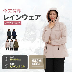 CEFA CWPbgXgb` fB[X Jbp }EeWPbg p[J[ Jbp JH J St Sh ] Lт pc WPbg  Jbp C}