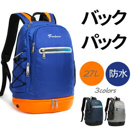 リュック 防水 大容量 登山 アウトドア ドライバッグ 軽量 防水バッグ 防災リュックサック 単品 旅行 キャンプ アウトドア 旅行バッグ 通学 大容量多機能リュックバッグ 男女兼用 大人気 バックパック 全3色