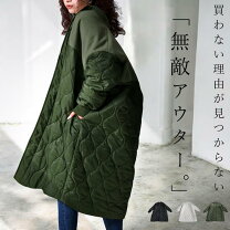 楽天市場】ドッキングコートの通販