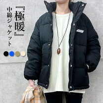 楽天市場】ダウン ジャケット 黒の通販
