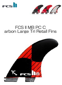 新品 FCS 2 【FCS II MB PC Carbon Large Tri Retail Fins 】NEWモデル人気メイヘム LARGEサイズ FCS最高グレードPCカーボン素材 MAYHEM !!