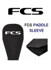FCS（エフシーエス）PADDLE SLEEVE SUP パドルスリーブ [BLACK]