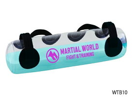 ウォーターバッグ　10kg　WTB10　ラグビー　マーシャルワールド　MARTIAL WORLD