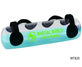 ウォーターバッグ　20kg　WTB20　ラグビー　マーシャルワールド　MARTIAL WORLD