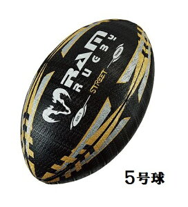 ラグビー ボール 5号 ラグビーボールの人気商品 通販 価格比較 価格 Com