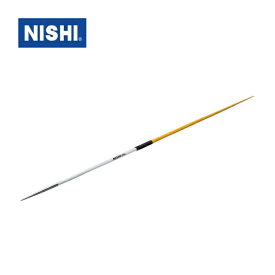 ニシ・スポーツ（NISHI）やり 練習用 600g 2200mm 女子用 NT4596 槍投げ【大型貨物】
