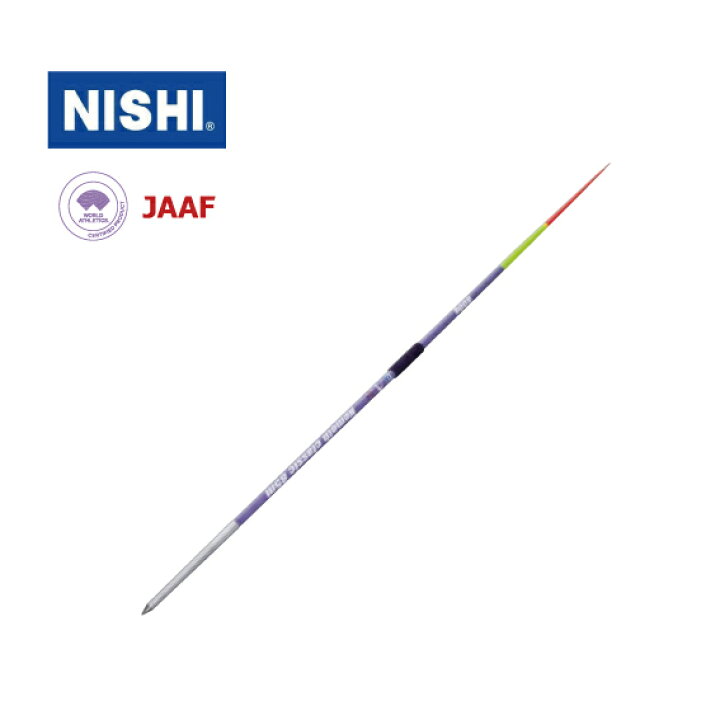 楽天市場】ニシ・スポーツ（NISHI）やり ネメト クラシック 85m 男子用 