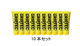 【10本セット】グリップテック　100g　全天候型滑り止めクリーム　ラグビー　BLK