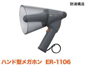 jVEX|[ciNISHIj㋣Zpdq@ nh^Kz ER-1106 G5131 󒍐Yi