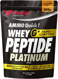 kentai ホエイペプチドプラチナ 550g オレンジ風味 グルタミンペプチドプラス　K5110 ケンタイ ワークアウト アスリート