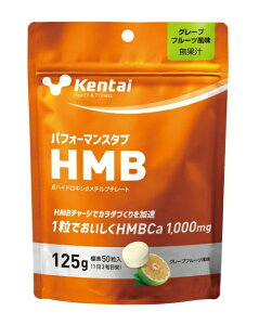 kentai@ptH[}X^uHMB 125gi2.5g×W50j K5405@HMB