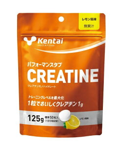 kentai ptH[}X^uCREATINE 125gi2.5g×W50j K6400@NA`