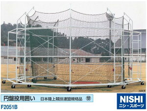 jVEX|[ciNISHIjNF2051B ~Փp͂ 󒍐Yi