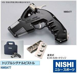 jVEX|[ciNISHIjgvVOisXg PobOt NMS477B