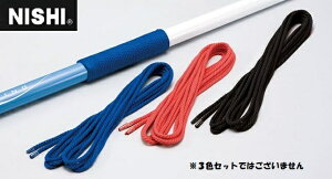 ニシ・スポーツ(NISHI)やり投げ用 やりひも 4m NF363 槍投げ