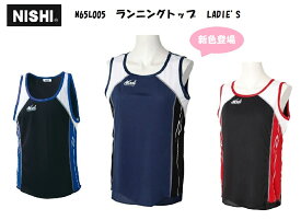 ニシ・スポーツ（NISHI）ランニングトップ レディース 軽量 N65L005 女子