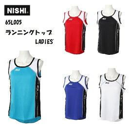 ニシ・スポーツ（NISHI）ランニングトップ レディース 軽量 65L005 女子