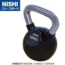 ニシ・スポーツ（NISHI）ケトルベル 4kg NT5421A ウエイトトレーニング 体幹・ストレングス