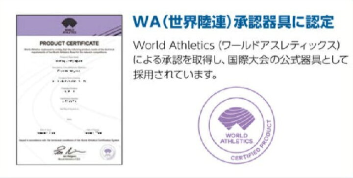 楽天市場】ニシ・スポーツ（NISHI）やり バイキング400 flex11.9 ノルディックやりバイキング400新品未使用 マスターズ練習用