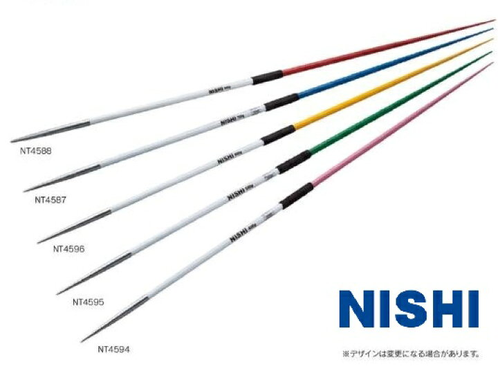 楽天市場】ニシ・スポーツ（NISHI）やり 練習用 600g 2200mm 