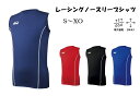 ニシ・スポーツ（NISHI）レーシングノースリーブシャツ 男女共通 N76-101 吸汗速乾 ストレッチ