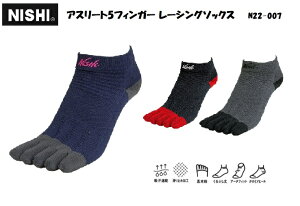 jVEX|[ciNISHIjAX[g 5tBK[ [VO\bNX N22-007 zERۖhL