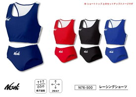 ニシ・スポーツ（NISHI）レーシングショーツ レディース N76-500 吸汗速乾 ストレッチ 女子 LADIES'