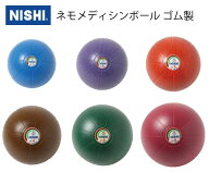 ニシ・スポーツ（NISHI）ネモメディシンボール ゴム製 4kg NT5884C 直径24cm ブラウン