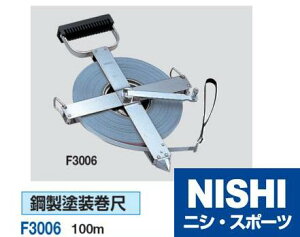 jVEX|[ciNISHIj|h 100m F3006