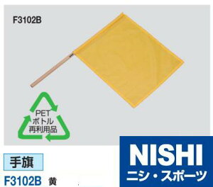 jVEX|[ciNISHIjF3102B ij