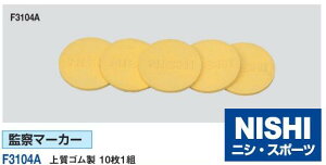 jVEX|[ciNISHIjF3104A Ď@}[J[