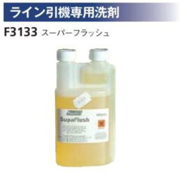 ニシ・スポーツ（NISHI）F3133 グランド用品 ライン引機専用洗剤 ス−パーフラッシュ