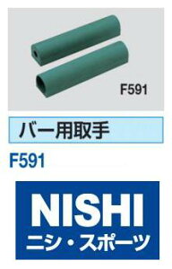 jVEX|[ciNISHIjo[pi1{j F591