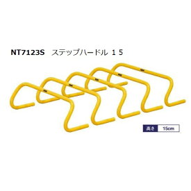 ニシ・スポーツ（NISHI）ステップハードル15 5台組 NT7123S