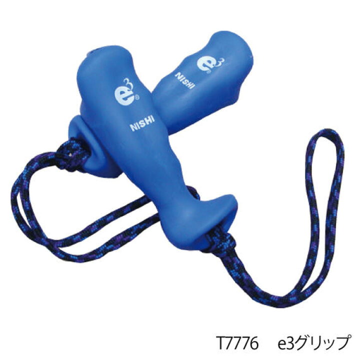 楽天市場】【21％OFF】ニシ・スポーツ（NISHI）e3グリップ 2個組 T7776 