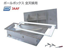 楽天市場 棒高跳 ポールの通販