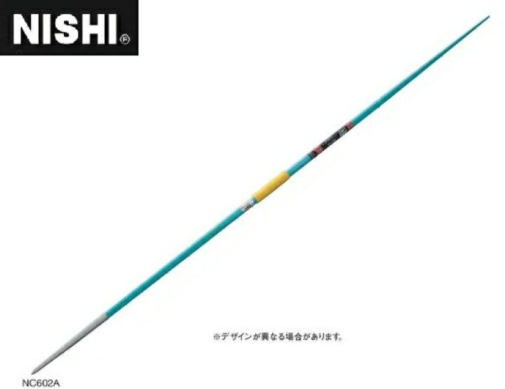 楽天市場】ニシ・スポーツ(NISHI)やり バイキング500 flex11.6 U18 女子用 NC602A 直送品1 : ARAKI SPORTS 楽天市場】ニシ・スポーツ(NISHI)やり バイキング500 flex11.6 U18 女子用 NC602A 直送品1 : ARAKI SPORTS