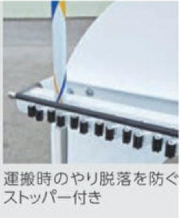 楽天市場】ニシ・スポーツ(NISHI)やり立て台 NF1342B 大型直送品4 やり投げ用具 : ARAKI SPORTS 楽天市場】ニシ・スポーツ(NISHI)やり立て台 NF1342B 大型直送品4 やり投げ用具 : ARAKI SPORTS